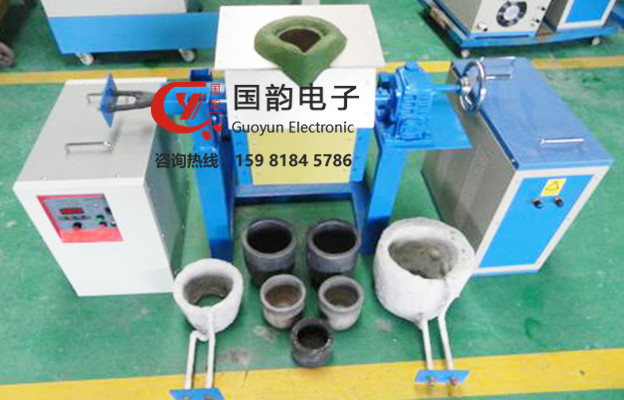 翻轉(zhuǎn)式熔銀爐