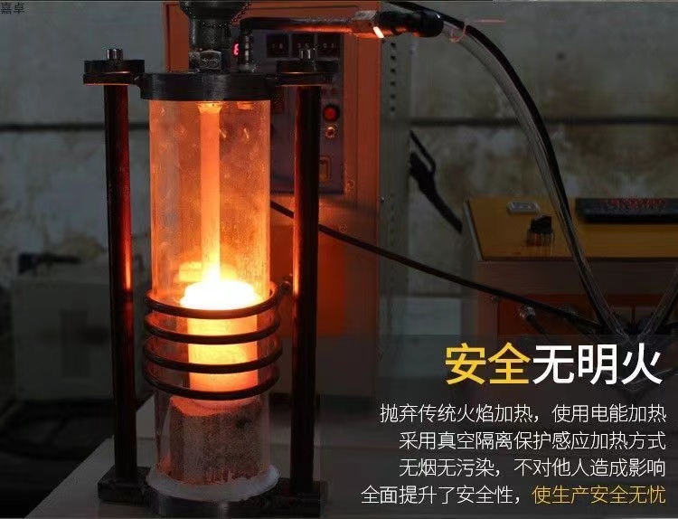 高頻感應(yīng)加熱與和傳統(tǒng)加熱方式的區(qū)別