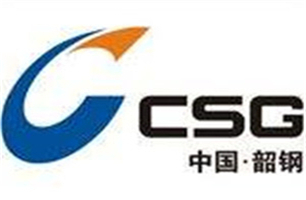 高頻淬火設(shè)備合作伙伴韶鋼集團(tuán)