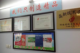 高頻加熱設(shè)備生產(chǎn)廠(chǎng)家