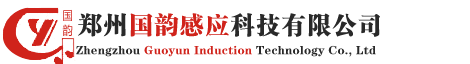 鄭州國韻高頻淬火設(shè)備公司logo